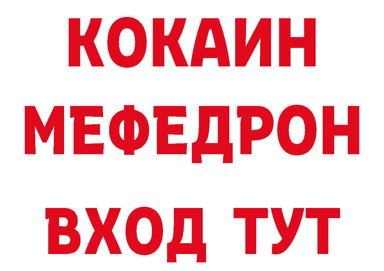 Магазины продажи наркотиков это телеграм Полярные Зори